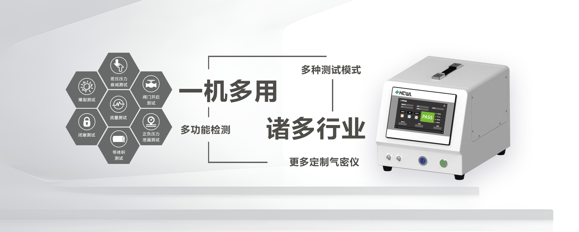 深圳市汇创伟力科技有限公司